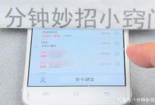 手机通话自动录音，原来这么简单，只需一步，比录音笔还好用