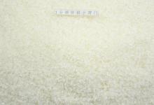 不管买什么大米，包装袋上没这2个字，一定不要买，白送也不要