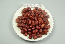 干红枣别直接用水洗，教你一招，2分钟洗干净，脏东西全跑出来了