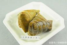 吃不完的粽子，还直接放冰箱保存吗？教你一招，粽子新鲜又软糯