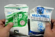 食盐也有假！牢记要留意盐袋上两个字，现在清楚不晚，不懂快学学