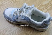 鞋子买小了怎么办？奶奶教我一招，简单一步鞋子就能变大