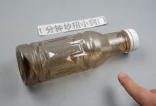 塑料瓶不要扔了，瓶盖戳个洞插根筷子，全家人都夸实用，省时省力