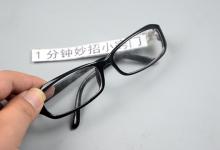 才知道，把眼镜放水里泡一泡真的太厉害了，懂的人不多，早知就好