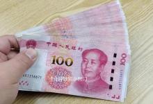 银行有定期存款的要注意了！好多人还不清楚，看完及时叮嘱家里人