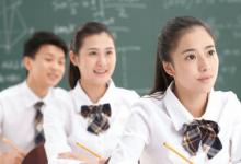 叛逆孩子学校哪家比较好 叛逆期青少年教育学校哪里好