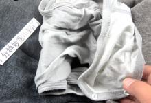 不穿的旧衣服，再好心也不可乱送人，现在清楚还不迟，并不是迷信