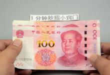 别管谁来找你借钱，说出这4句话，拒绝最管用，不伤感情解决烦恼