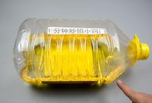 这三种食用油不要买，家里有的也别炒菜，立马扔掉，别说没提醒你