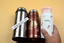 废旧保温杯一定别扔，留在家里能帮大忙，可惜一般人不懂，快学学