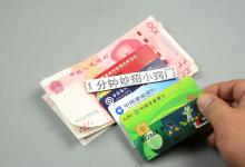 去银行存取钱，为什么银行人员总说去ATM机上取钱，有这些原因