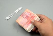 地上掉的钱不要捡，很多人不明白怎么回事，抓紧看看，转告家里人