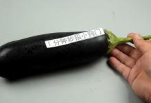 吃剩的茄子蒂不要扔，厉害的用途您还不知道吧