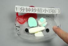 肥皂头放塑料瓶里，真的厉害了，一年能省好几百，可惜几乎没人懂