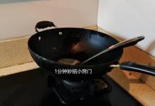 这5件事一定不要在厨房里做，很危险，尤其是老年人，安全无小事