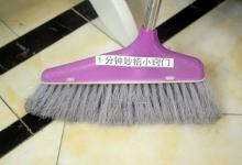 不管家里多有钱，这3个地方都不能放扫把！不是迷信，有的快拿走