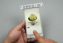 拍照时，打开手机这功能，可以自带文字，中老年人秒变拍照达人