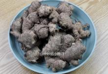 家里买生姜的要留意，看到这种生姜扭头就走，免费也不要，都学学