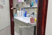 卫生间不用时，门是敞开好还是关着好？很多人都做错了