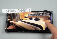 住宾馆酒店退房时，懂得带走东西的都是内行人，聪明人一看就懂