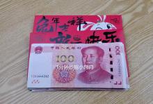 有10万存款的人，别再存定期，银行员工透露：这样存年利息才更高