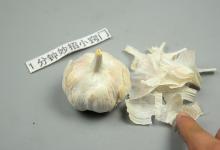 大蒜皮不是垃圾，留在家“太值钱了”，花钱买不到，早些叮嘱家人