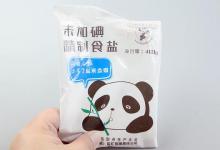 抓紧丢一把食盐在卫生间里，真是厉害了，真不是迷信，早知道就好