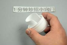 洗衣液瓶盖真是个宝，放厨房解决家家户户的大问题！花钱都买不到