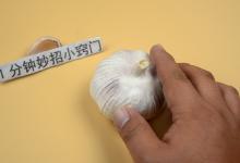 才知道，剥大蒜根本不用手剥皮，只需1个瓶盖轻松就搞定，超简单