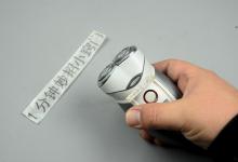 不管刮胡刀多旧多钝，只需一张“纸”，不花一分钱，立马锋利如新