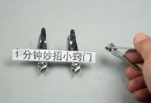 为什么晚上不能剪指甲？我也是刚知道哦，不是迷信，有这种讲究