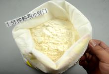面粉难保存？里面放入两个小物件，面粉不生虫不结块，超实用的