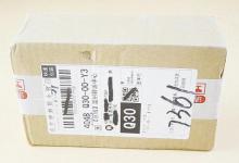 收到快递后，盒子别扔掉，快递单用打火机烤一下，小心隐私被泄露