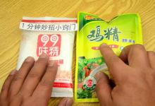 家里买鸡精味精的，立马看看，我也是今天刚知道，叮嘱家人别吃亏