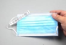 你家有这种蓝色口罩吗？忙也看看，好多人不是很清楚，早知早受益