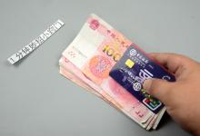 去银行取钱要留意，我也是刚知道，学会很重要，今天及时明白不迟