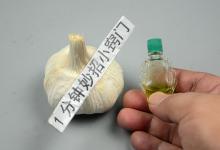风油精倒进大蒜里，没想到作用这么大！解决了家家户户困扰的烦恼