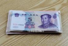 不管多穷困，这3种钱不能花，只会越花越穷，看完就清楚