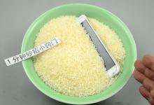 手机插进大米里，一次能省出几百元，不知道就亏大了