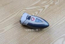 不管胡子多长，刮胡子记得避开这3个时间，早清楚早留心