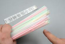 剩的吸管可别扔，剪一剪改造成这种东西，一年能省好几百，省事