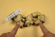 才知道，买生姜时，见到这种生姜别买了！菜贩子也不要，涨知识了