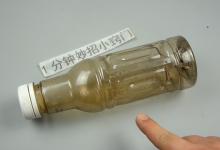 家里的蟑螂除不尽，只需1个香蕉皮，蟑螂断子绝孙，连窝一起端