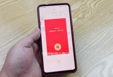 微信红包和微信转账区别很大？了解后叮嘱家人别乱用，看完涨知识