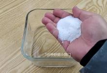 家里有蟑螂不用慌，只需往水里撒点它，蟑螂全部清除干净