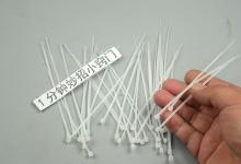 解开扎带原来这么简单，用手一碰这个地方，1秒就打开，快学会