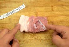 肉馅这样剁最简单，2分钟全剁好，又快又干净又卫生，太实用了