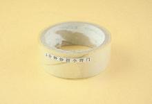 把透明胶带放水里泡一泡，放在厨房作用大，全家人夸好，真实用