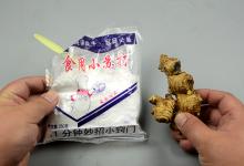 小苏打和生姜放一起，厉害了，搞定了男女一大烦恼，快看看
