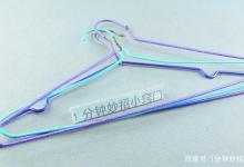 破旧衣架别扔了，简单改造放在卫生间，做成4个支架